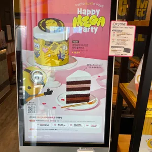 메가커피 리뷰 사진