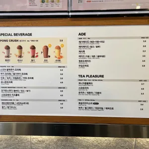 메가커피 리뷰 사진