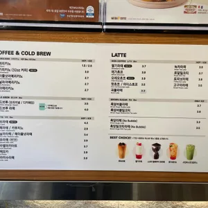 메가커피 리뷰 사진