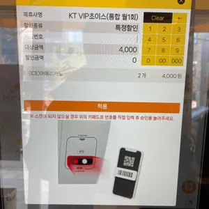메가커피 리뷰 사진