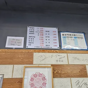 오마이갈비 리뷰 사진