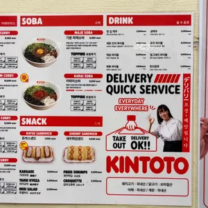 킨토토 리뷰 사진