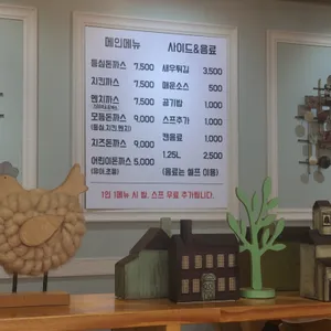 신선수제돈까스 리뷰 사진