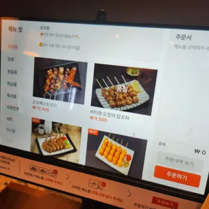 투다리 리뷰 사진