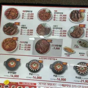 명태어장 리뷰 사진