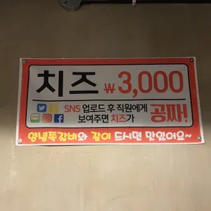 쪽쪽갈비 리뷰 사진