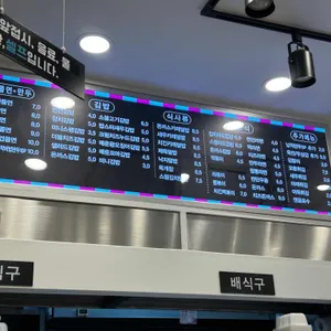 런던테이블 리뷰 사진