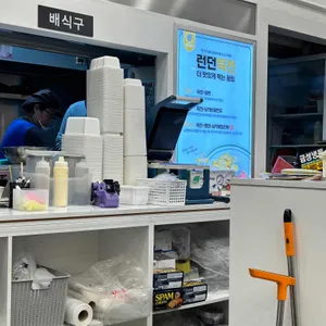 런던테이블 리뷰 사진