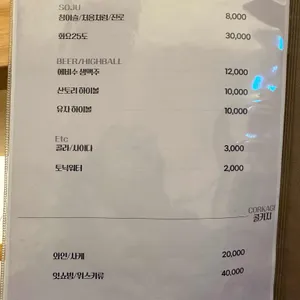 스시다다 리뷰 사진