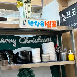 1959진한순대국 리뷰 사진