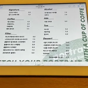 포트레이트 커피바 리뷰 사진