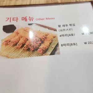 와니키친 리뷰 사진