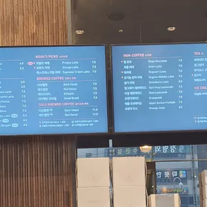 노아스로스팅 리뷰 사진