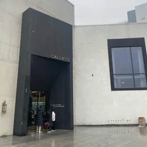 칼리오페 리뷰 사진