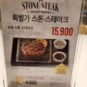 애슐리퀸즈 리뷰 사진