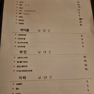 이네 리뷰 사진