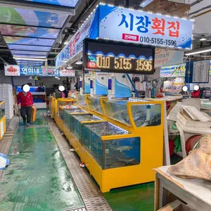 시장횟집 리뷰 사진