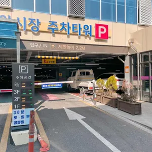 시장횟집 리뷰 사진