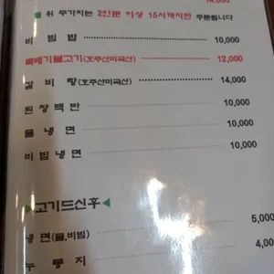 명륜동식당 리뷰 사진