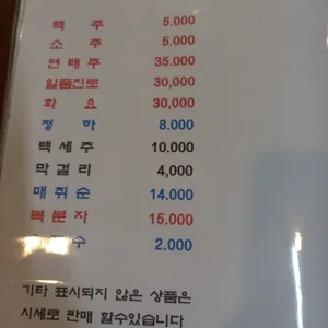 명륜동식당 리뷰 사진