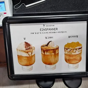 카페윤설 리뷰 사진