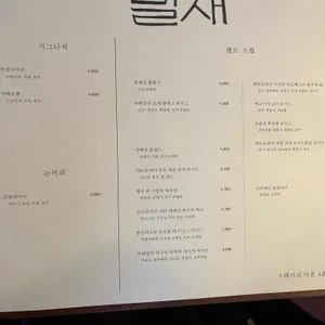 벌새 리뷰 사진