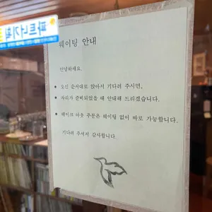 벌새 리뷰 사진
