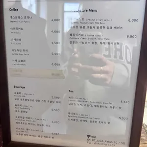 랠리쉬커피 리뷰 사진