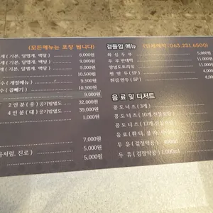 화심순두부 리뷰 사진