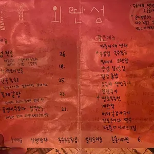 외딴섬 리뷰 사진