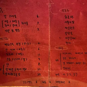 외딴섬 리뷰 사진