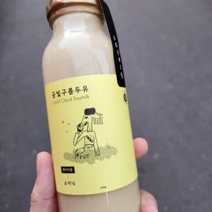 소이닉 사진
