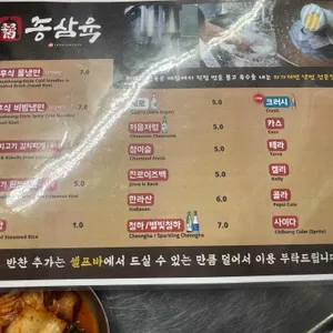 종삼육 리뷰 사진