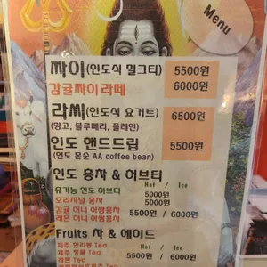 바라나시책골목 리뷰 사진