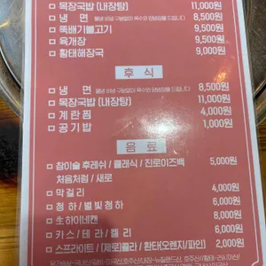 익선동목장 리뷰 사진