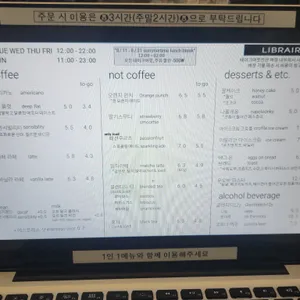 리브레리 리뷰 사진