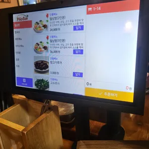 포사이 리뷰 사진