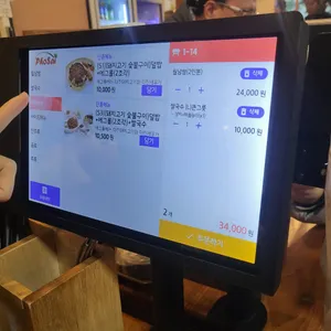 포사이 리뷰 사진