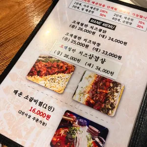 해품닭 리뷰 사진