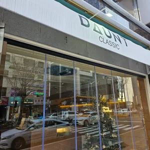 다운트 리뷰 사진