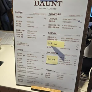 다운트 리뷰 사진