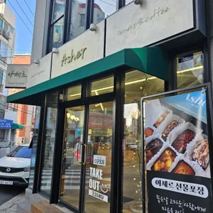 아세르 리뷰 사진