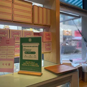 송도넛샌드 리뷰 사진
