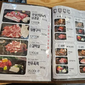 화화돼지왕갈비 리뷰 사진