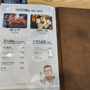 화화돼지왕갈비 리뷰 사진