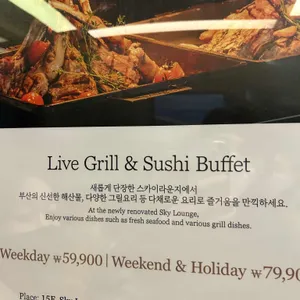 켄트호텔 광안리 스카이라운지 리뷰 사진