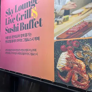 켄트호텔 광안리 스카이라운지 리뷰 사진