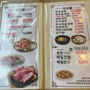 진주옥 리뷰 사진