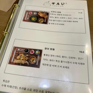 치소우다이닝 리뷰 사진