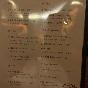 별난주점 리뷰 사진